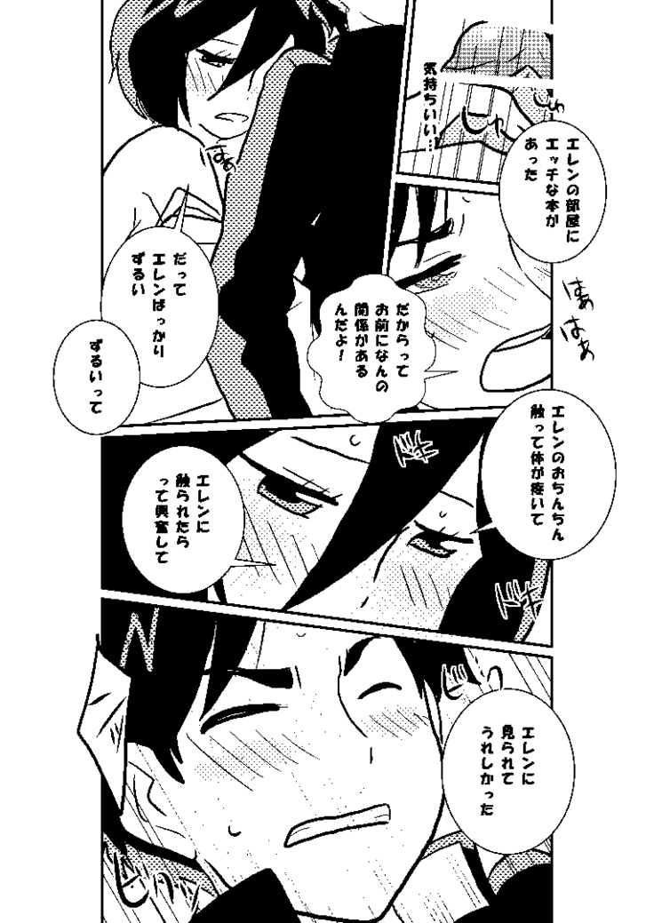 R18 MIKAERE