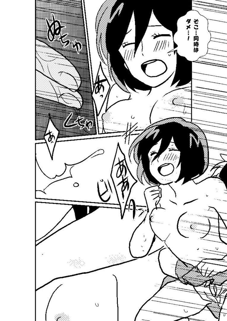 R18 MIKAERE