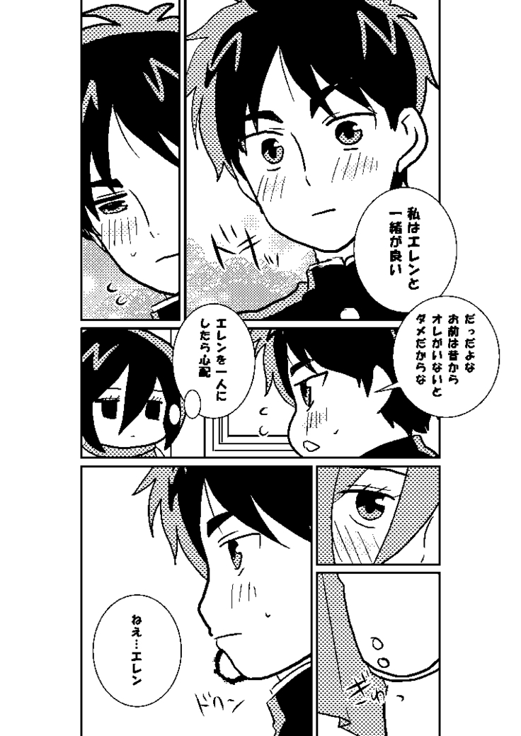 R18 MIKAERE