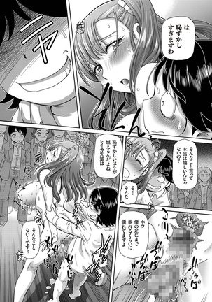 comic KURiBERON 2016-05 Vol. 43 Page #50