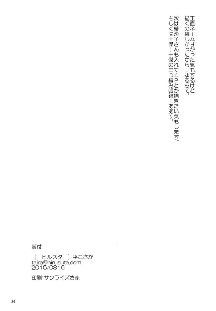 Konyoku hospitality