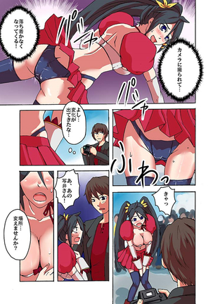 快感！？むき出し催眠レンズ Page #28