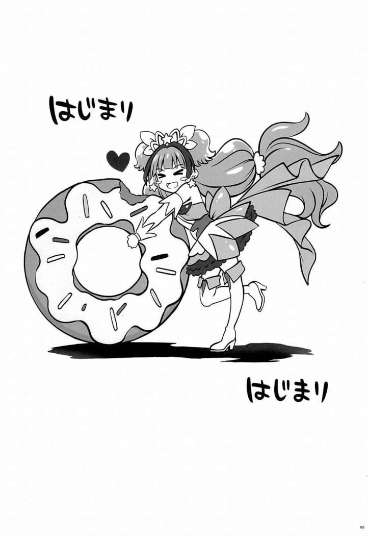 T-23 OKAKUGO   {doujin-moe.us}