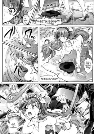 T-23 OKAKUGO   {doujin-moe.us} Page #15