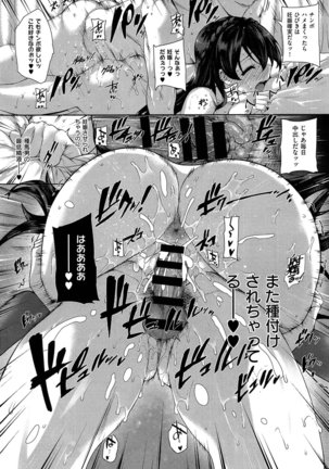 Amatsuka Gakuen no Ryoukan Seikatsu 1-9 - Page 29