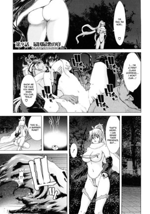 Aaan Megami-sama CH9 - Page 1