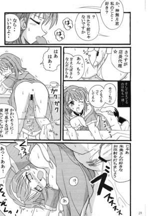 Image 5636179