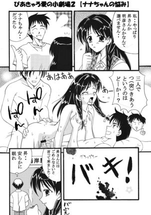 Image 5636184
