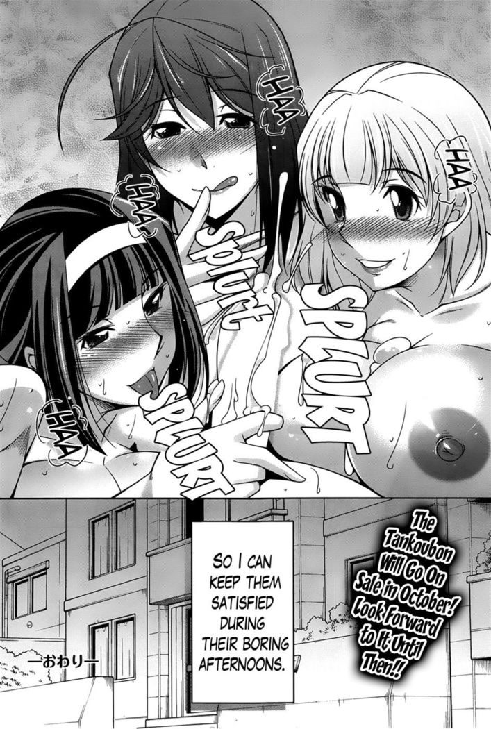 A Way to Spend a Boring Afternoon CH. 9 END