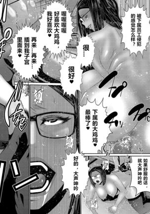 Hi Appli Install Shimashita!! Ch. 1 Page #15
