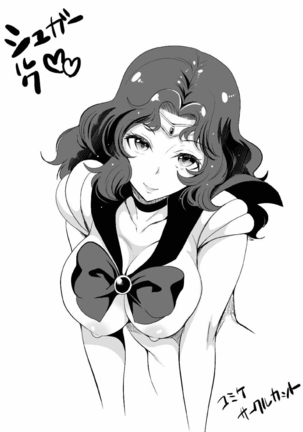 Kairakuen Page #27
