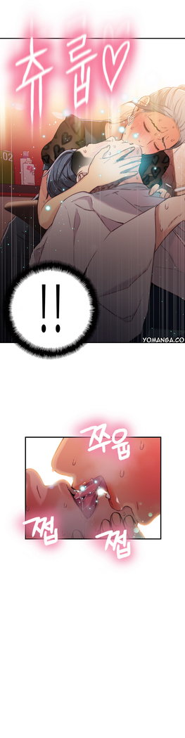 Sweet Guy Ch.1-48