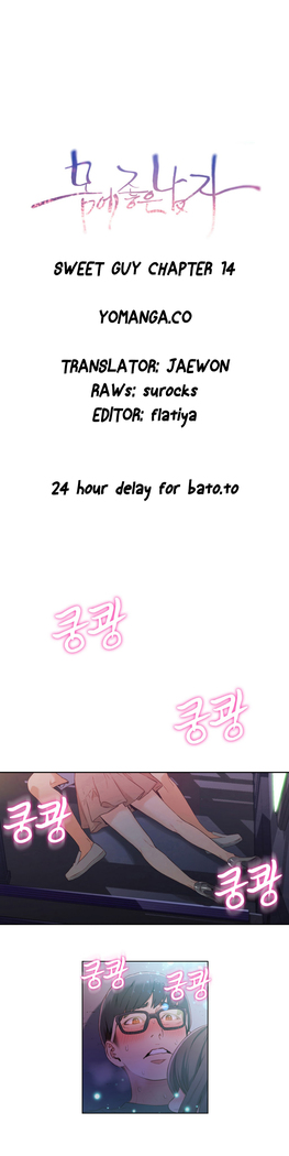 Sweet Guy Ch.1-48