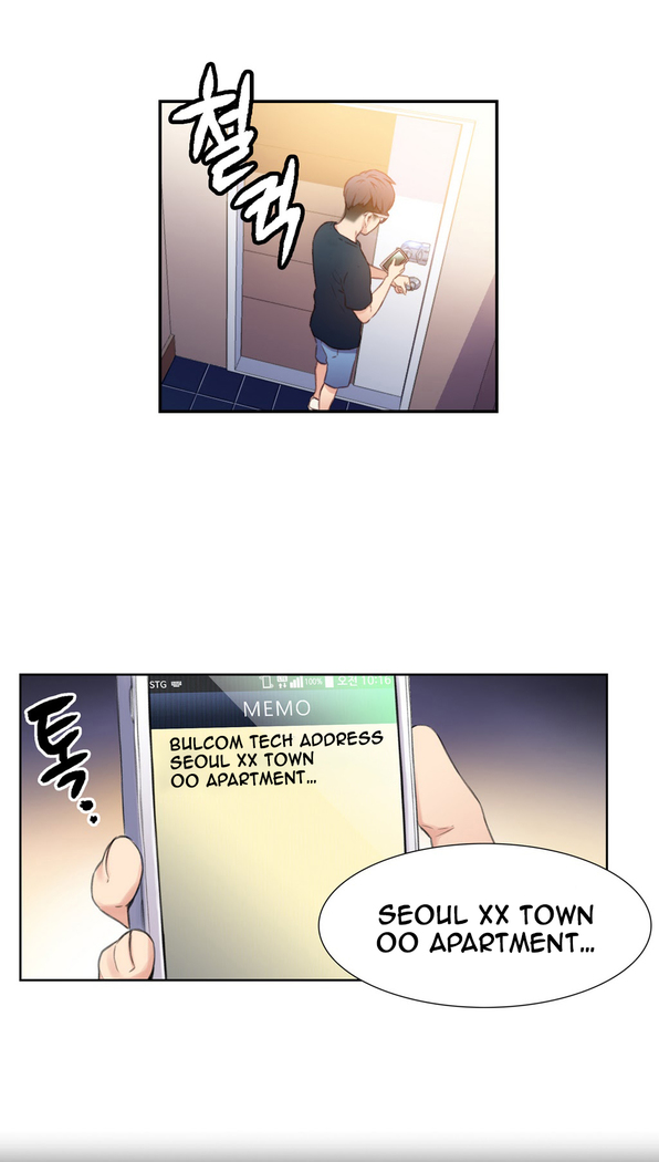 Sweet Guy Ch.1-48