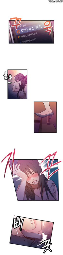Sweet Guy Ch.1-48