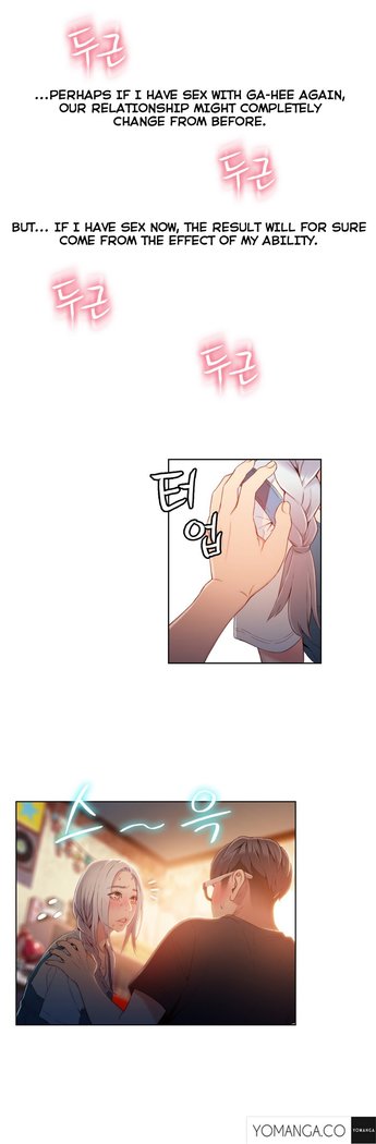 Sweet Guy Ch.1-48
