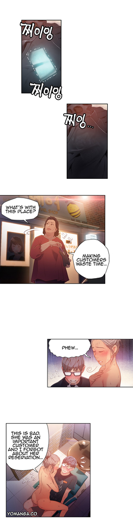 Sweet Guy Ch.1-48