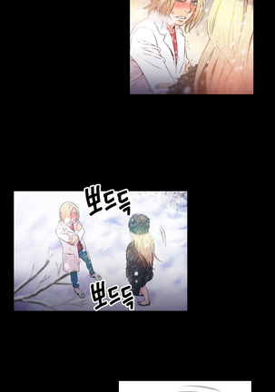 Sweet Guy Ch.1-48 Page #411