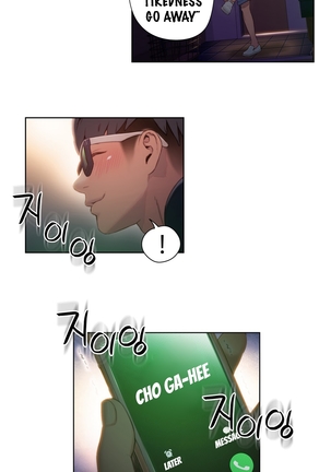 Sweet Guy Ch.1-48 Page #1174
