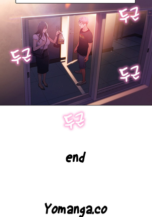 Sweet Guy Ch.1-48 Page #614