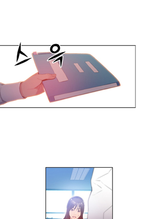 Sweet Guy Ch.1-48 Page #777