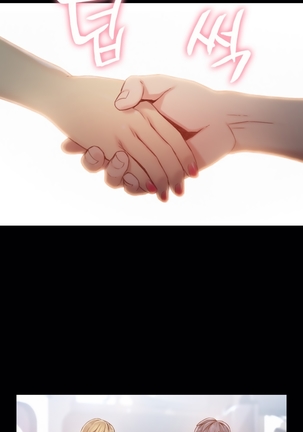 Sweet Guy Ch.1-48 Page #1085