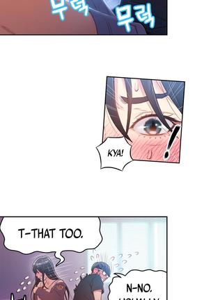Sweet Guy Ch.1-48 Page #876