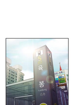Sweet Guy Ch.1-48 Page #200