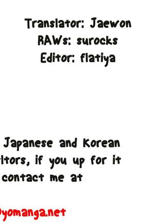 Sweet Guy Ch.1-48 Page #257