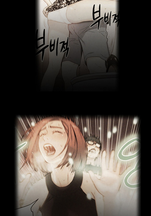 Sweet Guy Ch.1-48 Page #427