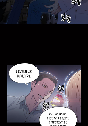 Sweet Guy Ch.1-48 Page #899