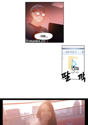 Sweet Guy Ch.1-48 Page #530