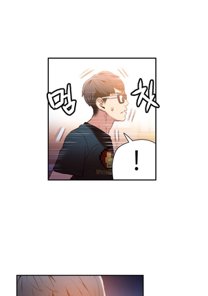 Sweet Guy Ch.1-48 Page #455