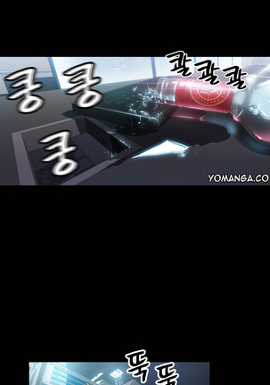 Sweet Guy Ch.1-48 Page #734