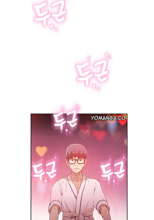 Sweet Guy Ch.1-48 Page #577