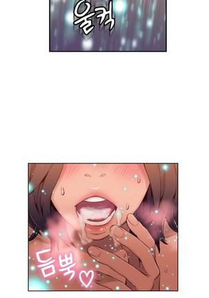 Sweet Guy Ch.1-48 Page #980