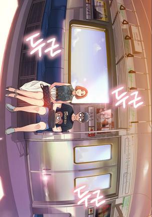 Sweet Guy Ch.1-48 Page #131
