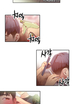 Sweet Guy Ch.1-48 Page #656