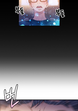 Sweet Guy Ch.1-48 Page #375