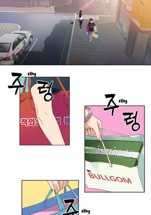 Sweet Guy Ch.1-48 Page #81