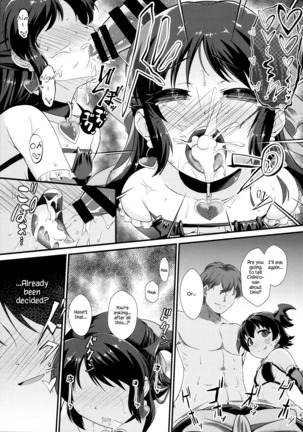 Saimin Arisu -Kakusei no Chidol- - Page 17