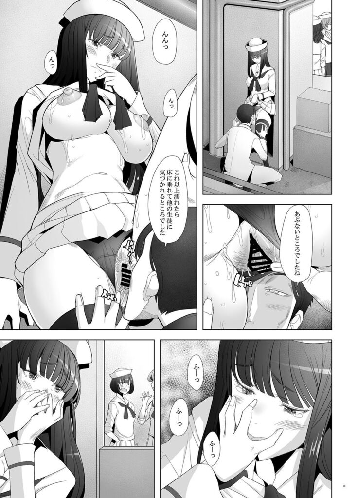 Furin Sex no Yoin ga Wasurerarenai Hitozuma Iemoto ga Karada no Uzuki o Osaeru Tame ni Otto to Hageshiku Yattemita