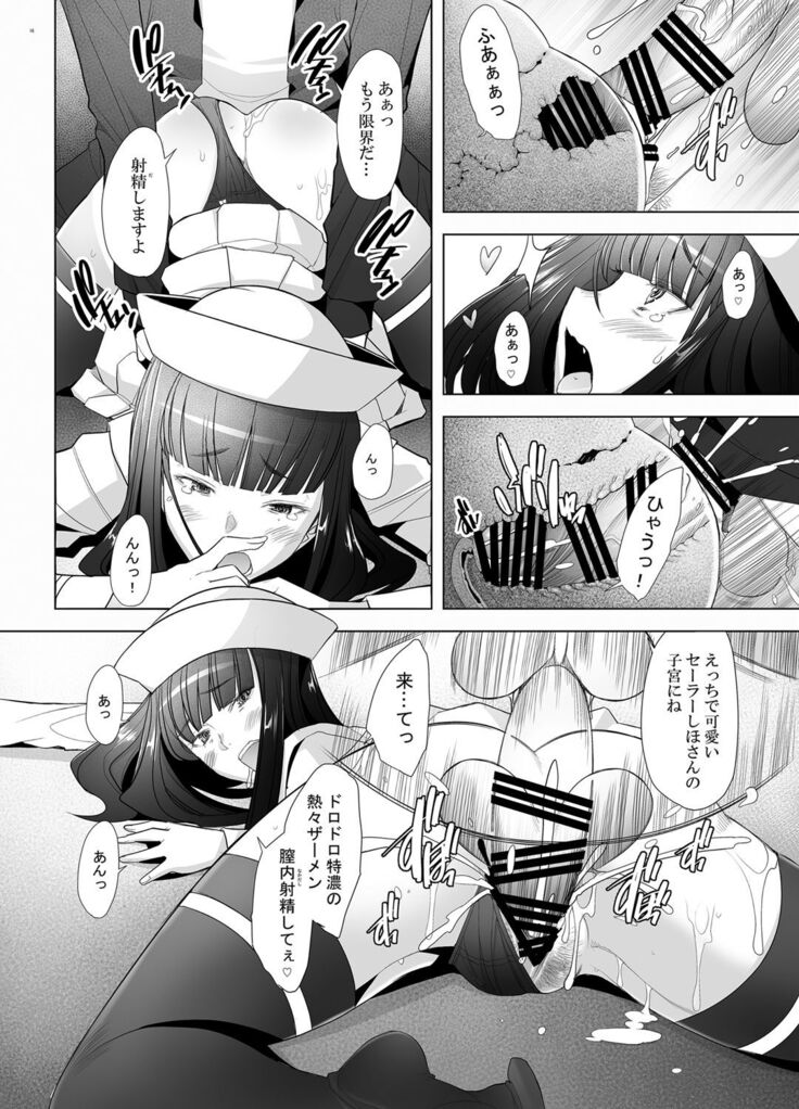 Furin Sex no Yoin ga Wasurerarenai Hitozuma Iemoto ga Karada no Uzuki o Osaeru Tame ni Otto to Hageshiku Yattemita
