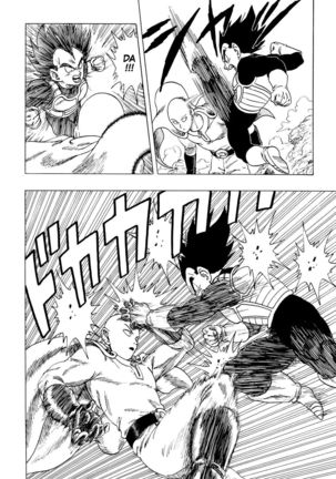 DB × Saitama Ch.01 Page #7