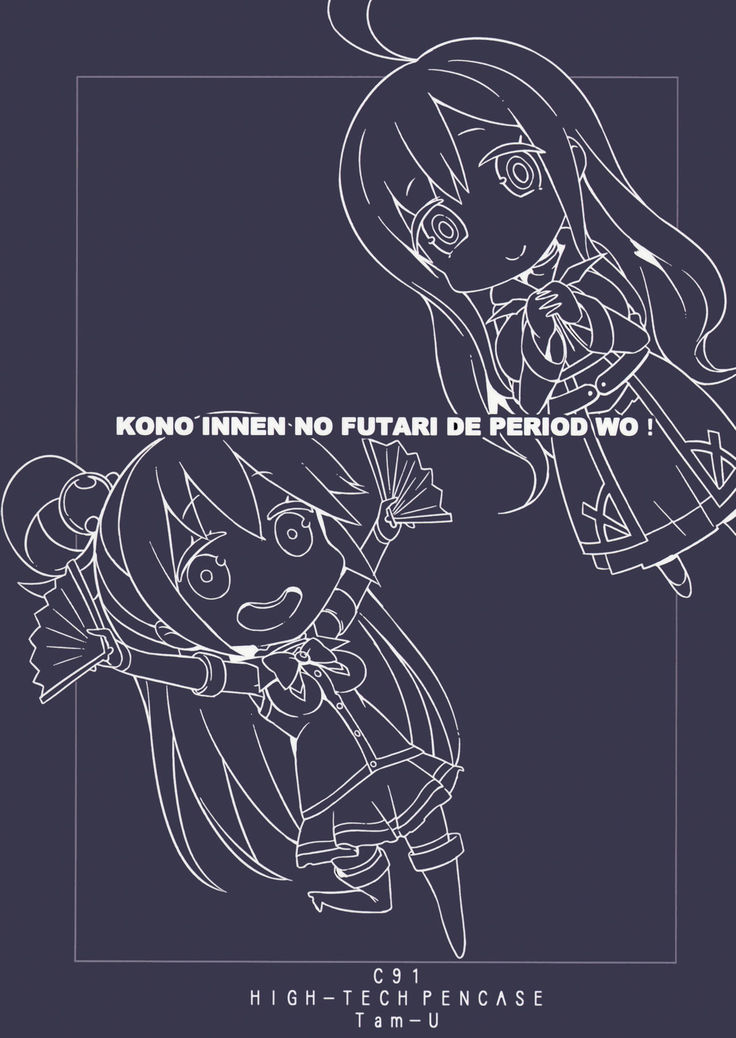 Kono Innen no Futari de Period o!