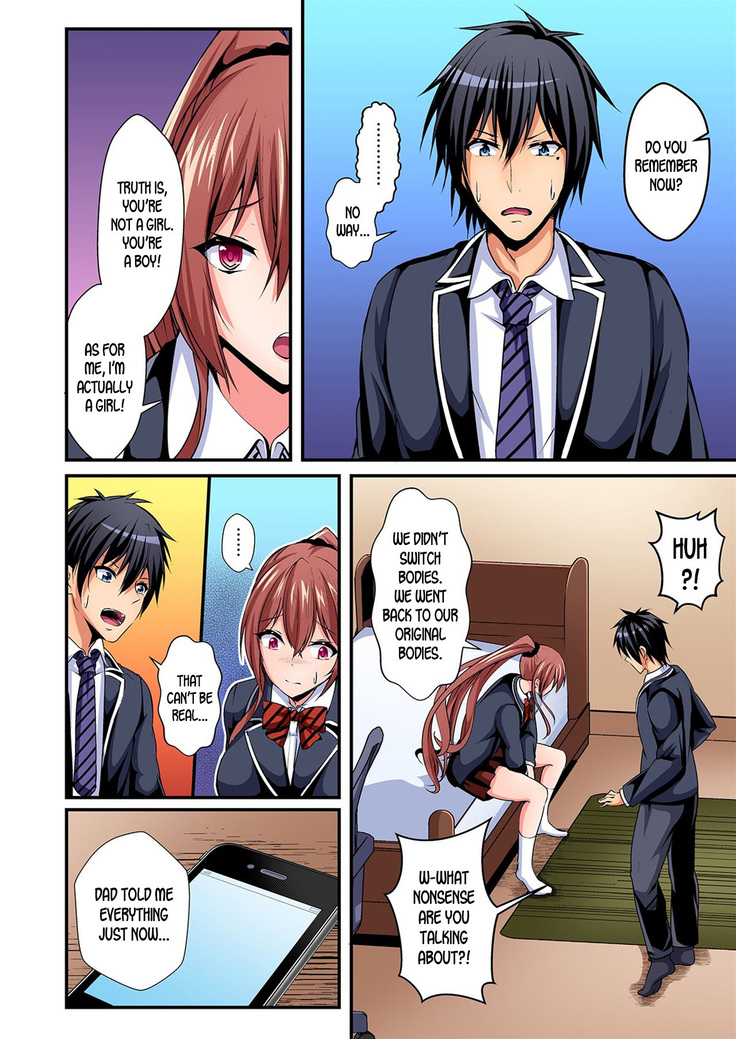 Switch bodies and have noisy sex! I can't stand Ayanee's sensitive body ch.1-6