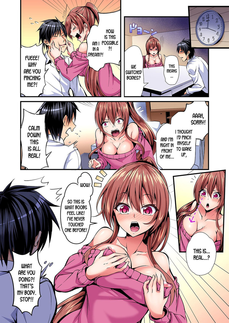 Switch bodies and have noisy sex! I can't stand Ayanee's sensitive body ch.1-6