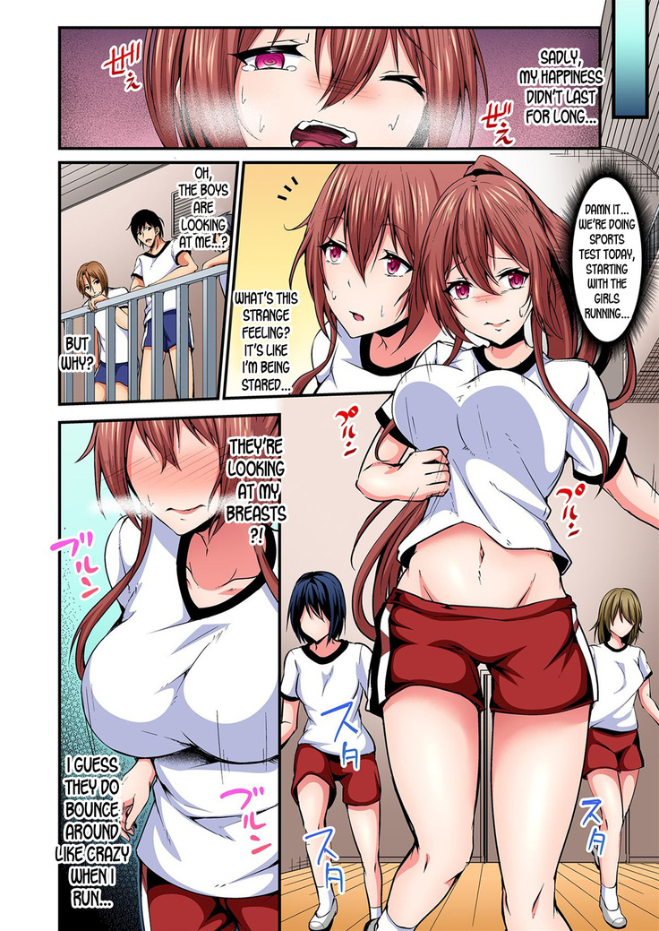 Switch bodies and have noisy sex! I can't stand Ayanee's sensitive body ch.1-6