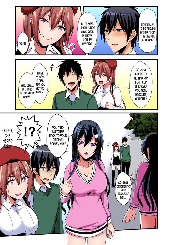 Switch bodies and have noisy sex! I can't stand Ayanee's sensitive body ch.1-6