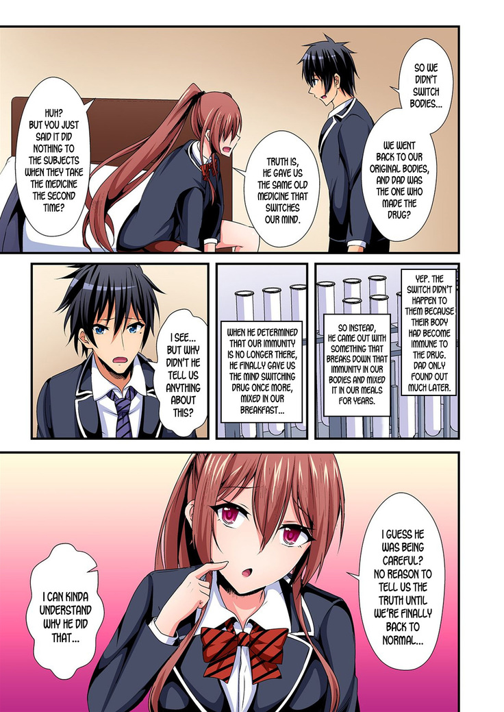 Switch bodies and have noisy sex! I can't stand Ayanee's sensitive body ch.1-6